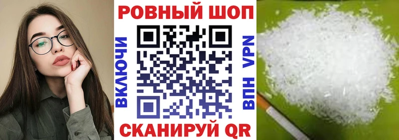 Купить МАРИХУАНА  Cocaine  ГАШИШ  Амфетамин  МЕФ  Усмань