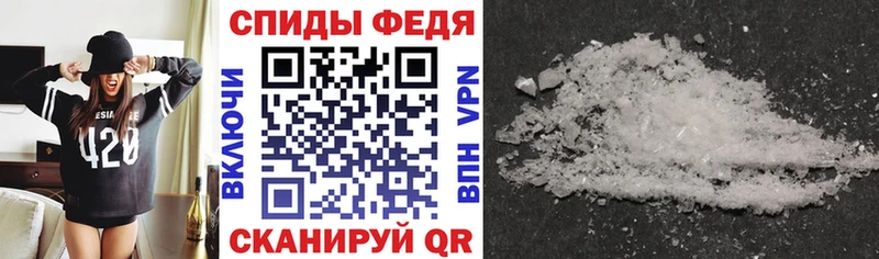 Купить где  Усмань  Амфетамин VHQ 