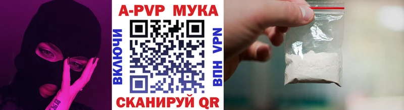 Alpha-PVP Соль  Купить где  Усмань 