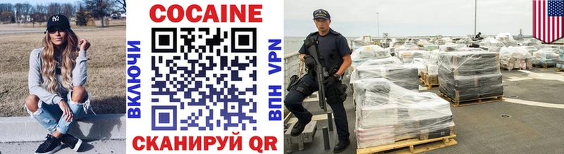 Cocaine 99%  Купить где  Усмань 
