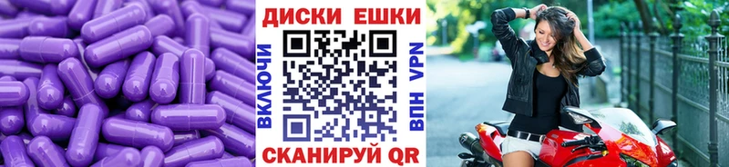 Купить где  Усмань  Ecstasy VHQ 