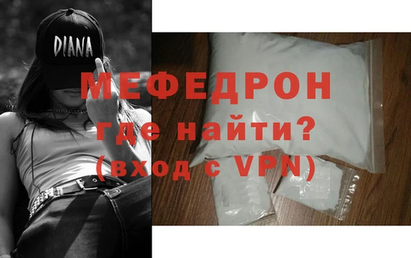 прущая мука Елизово