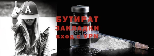 прущая мука Елизово