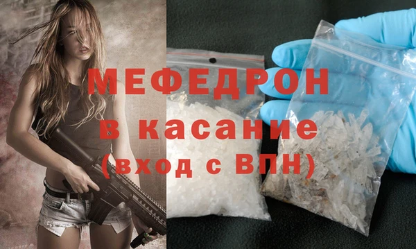 скорость mdpv Елабуга