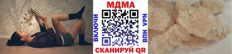 Купить  Усмань  МДМА Molly 