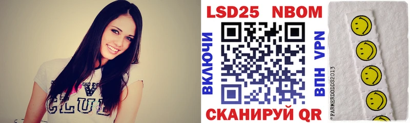 Марки NBOMe 1,5мг  Купить где  Усмань 