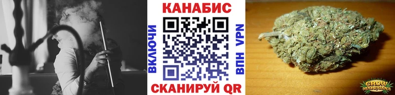 МАРИХУАНА индика  Купить где  Усмань 